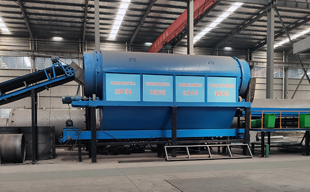 滾筒篩分機(jī)設(shè)備